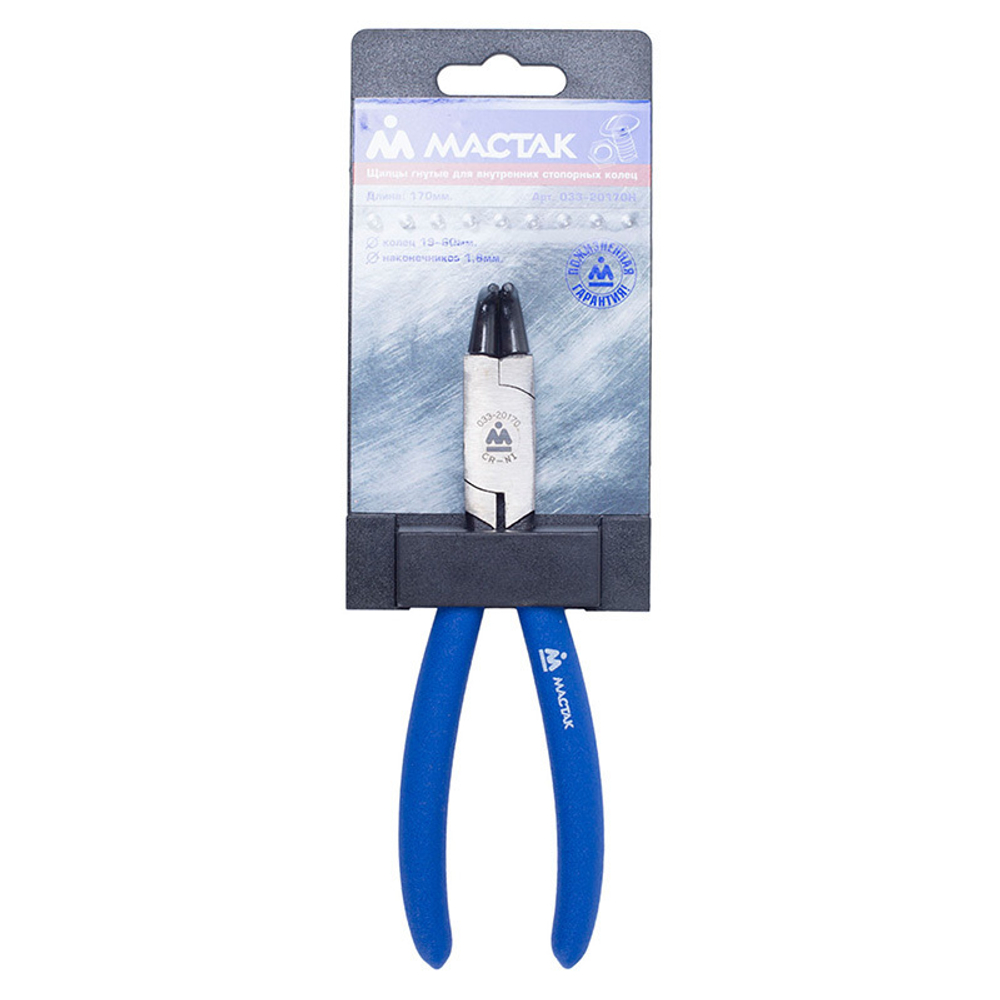 МАСТАК (033-20170H) Съемник для стопорных колец 170 мм, загнутые губки, сжатие