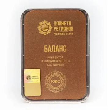 КФС "БАЛАНС" КФС Кольцова 5 элементов