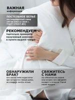 PLACIDITY 2 наволочки, сатин светло-зеленый 50x70см