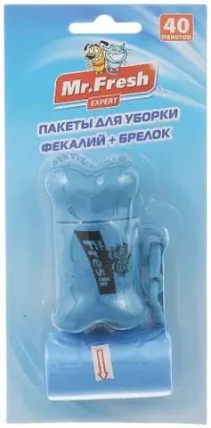 Мистер Фреш Пакеты для уборки фекалий с брелоком-держателем, рулон 40 пакетов