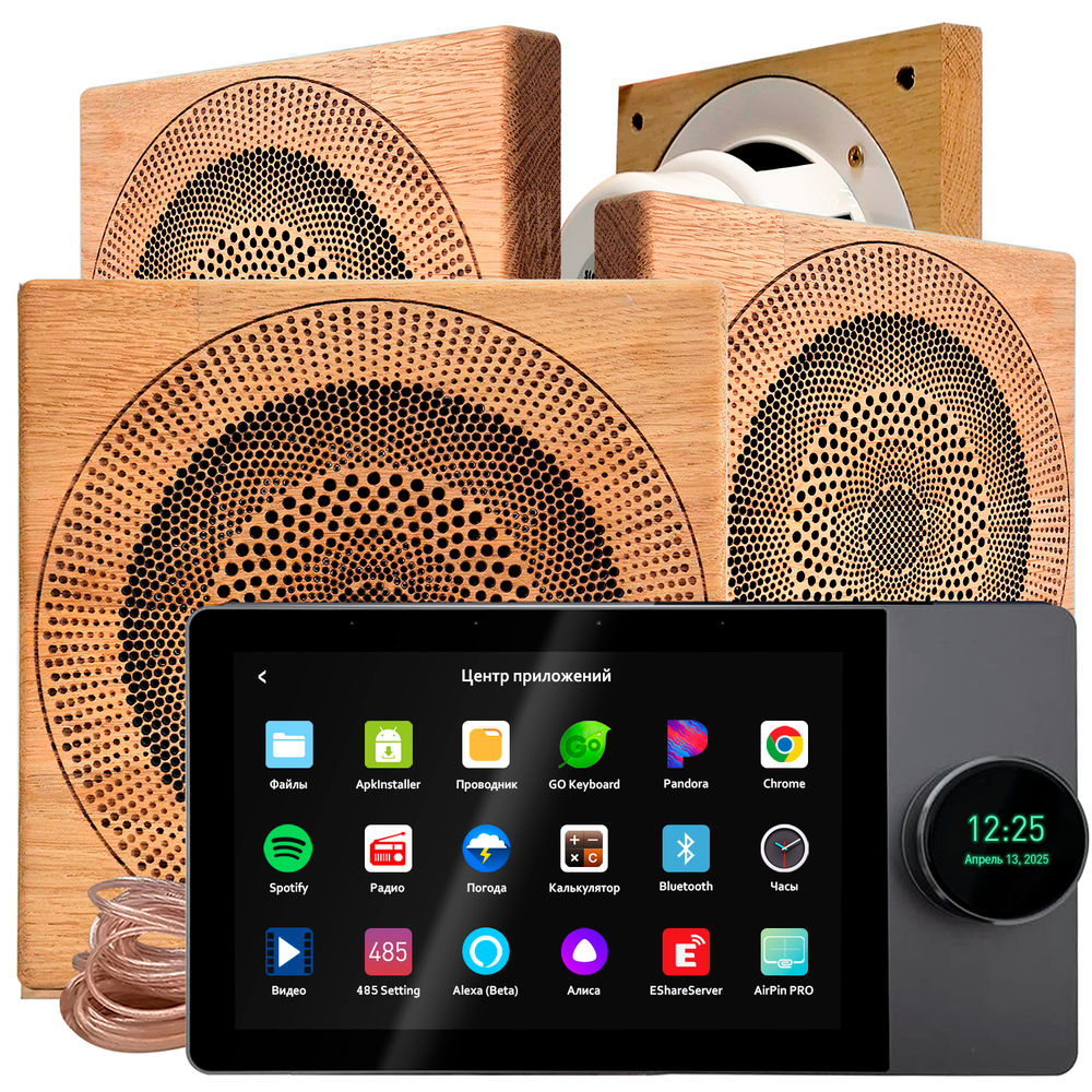 Комплект влагостойкой акустики SMART HOME MUSIC 2.0 - Sauna Square 4