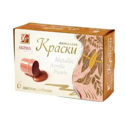 Краски акриловые Луч, 6цв. по 20мл, металлик