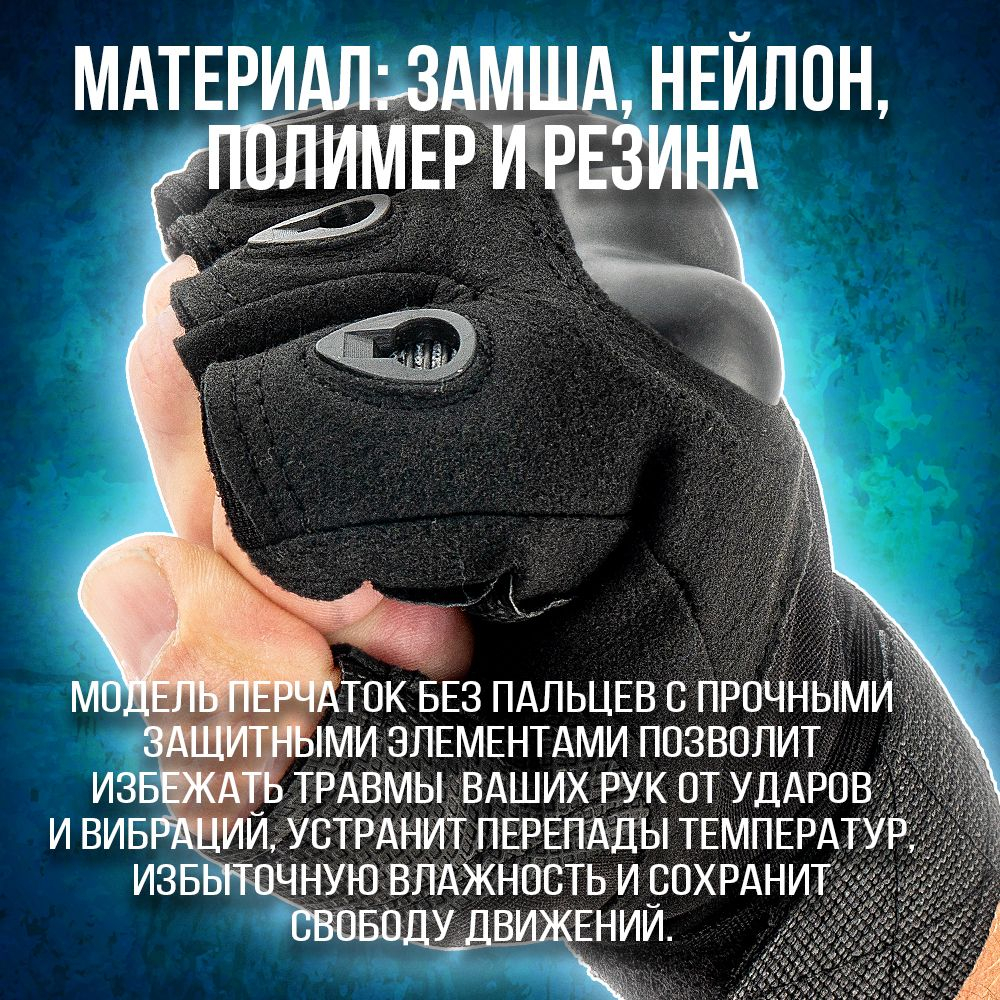 Перчатки защитные тактические сенсорные TOUCH SCREEN, XL-XXL, цвет песок