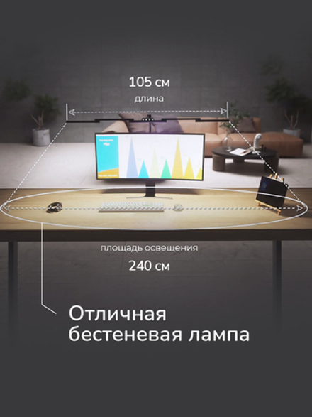 Светильник FRIENDME бестеневой настольный на струбцине светодиодный No. 2 черный с тройным источником света. Яркость - 1270 lum. 24W.