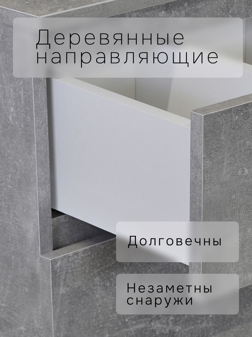 Комод 70x35x67 Марм, для одежды и хранения вещей, 3 ящика без скосов, серый бетон, Dipriz