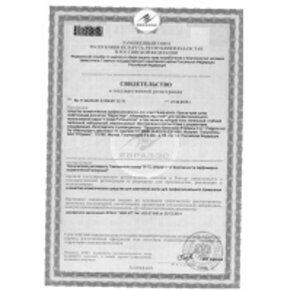 L'Oreal Professionnel Majirel High Lift пепельный перманентный краситель , 50 мл.
