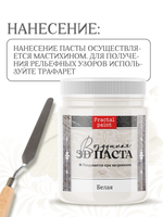 Воздушная 3D паста «Белая»