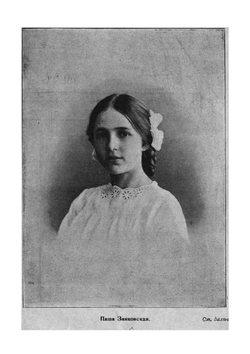 Лечение сырой диетой туберкулеза, желудка, почек, Печатняени, сердца, склероза, экземы, гонореи, сифилиса и рака | Занковский Александр Николаевич