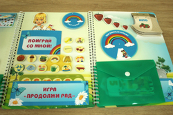 Лэпбук "Лето"