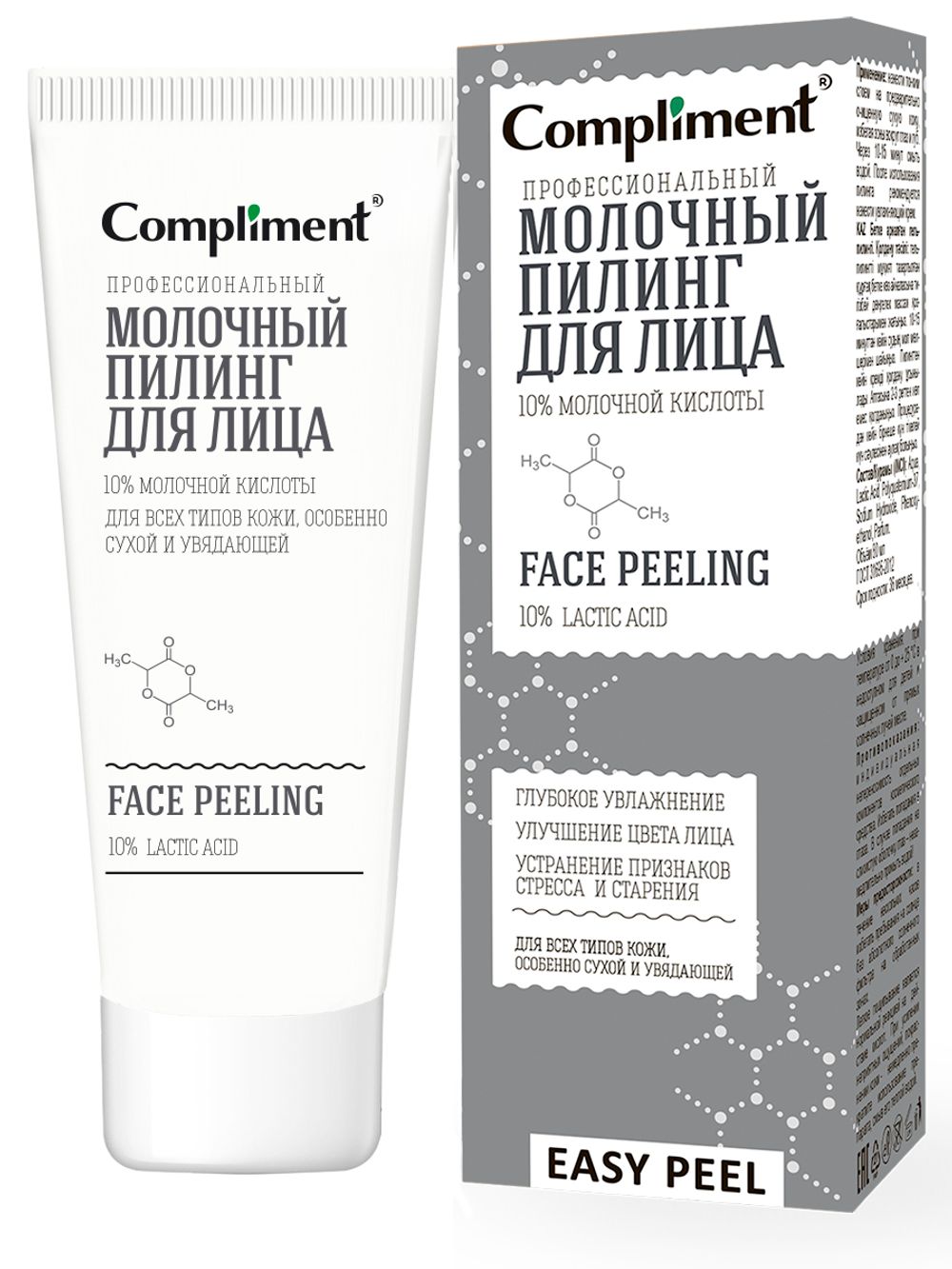 Compliment «Easy Peel» профессиональный молочный пилинг для лица