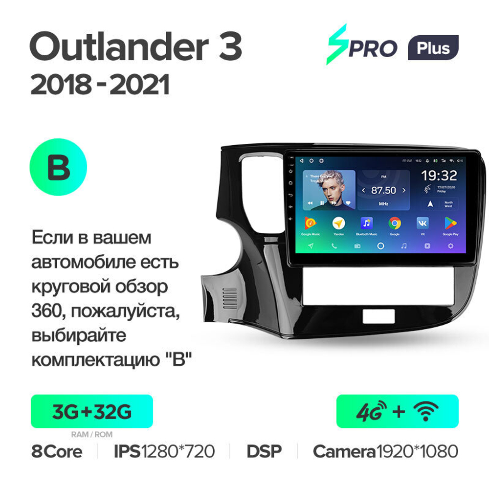 Teyes SPRO Plus 10.2" для Mitsubishi Outlander 2018-2021