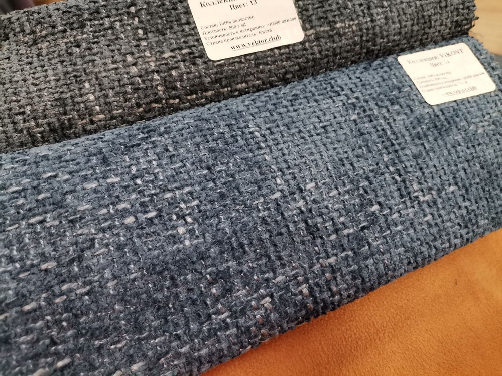 Шенилл Vikont (Виконт) 14