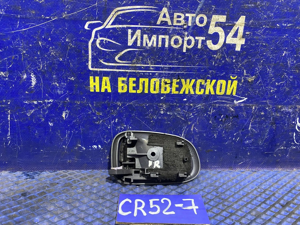 Ручка двери передней правой салонная TOYOTA LITEACE 2001