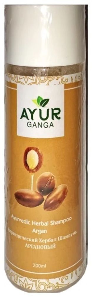 Шампунь Ayur Ganga Арган Ayurvedic Herbal 200 мл