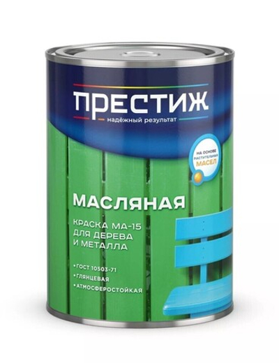 Краска масляная Престиж МА-15, черная, 0,9 кг