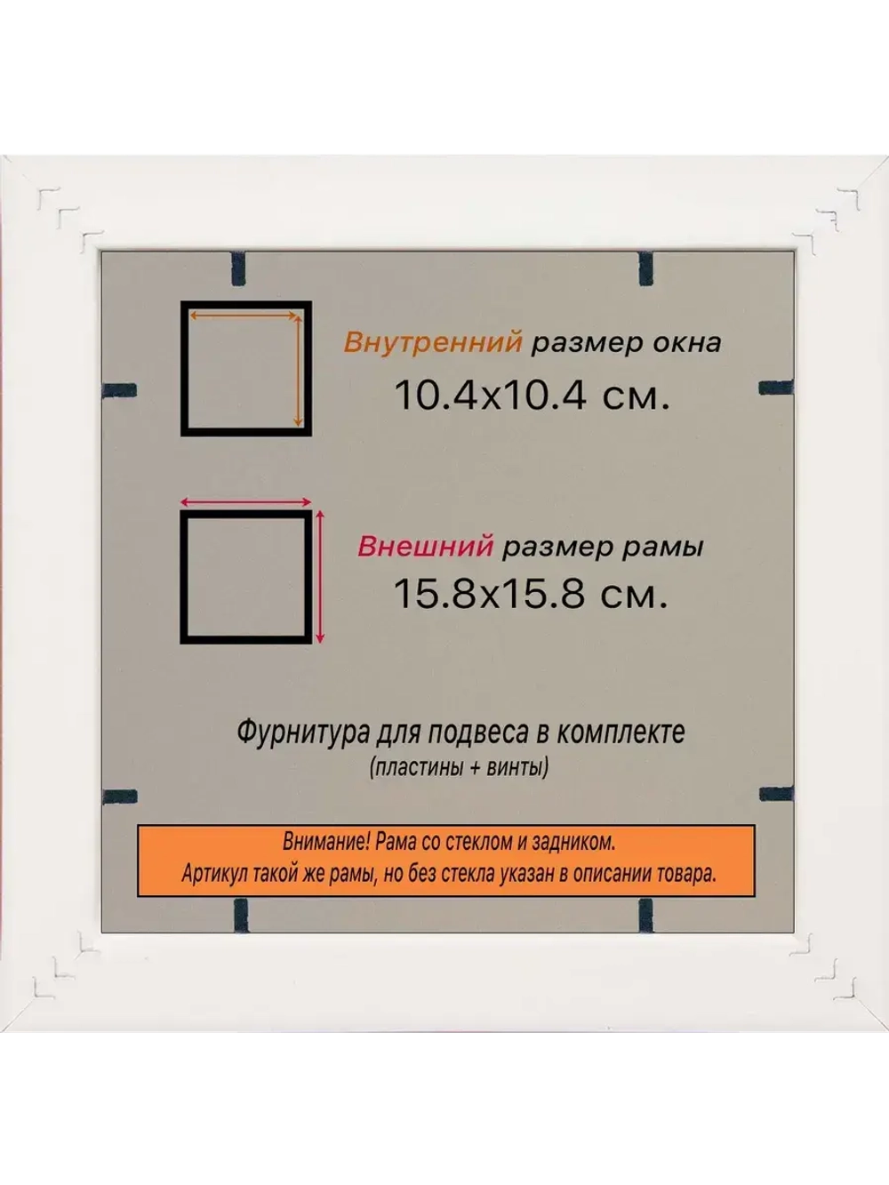 Рамка 10x10 для постера и фотографий
