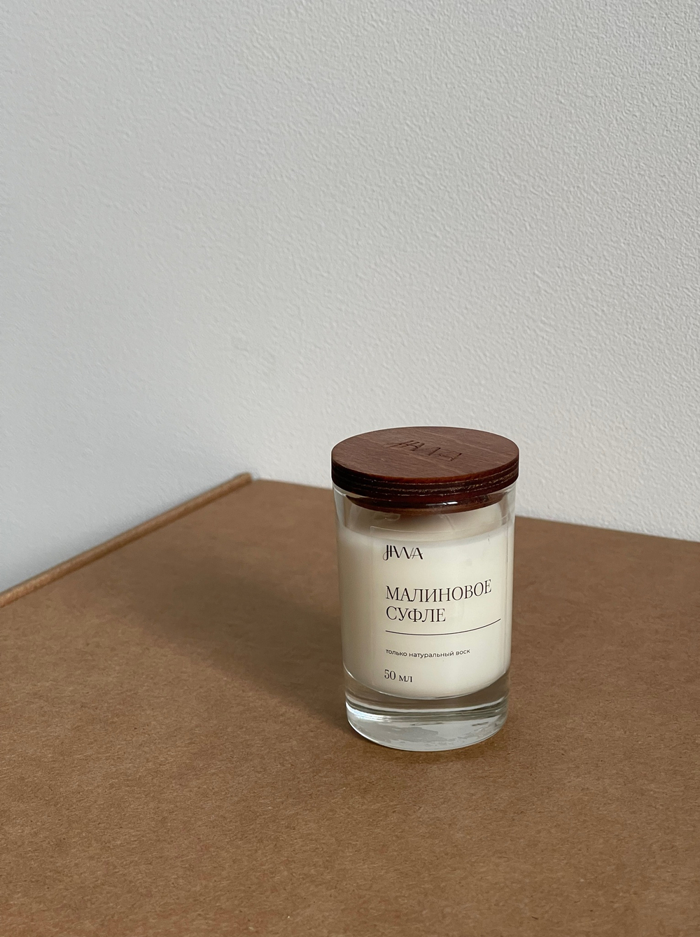Свеча натуральная ароматическая JIWA 50 мл - Малиновое суфле