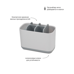 Органайзер для зубных щеток easystore большой белый-серый