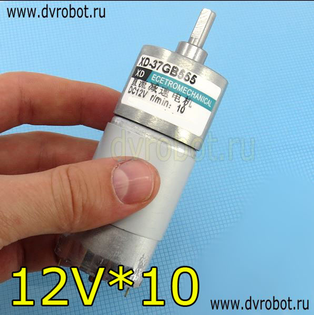 Мотор-редуктор GB37-555/12V/10