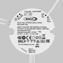 Источник тока (драйвер) 36Вт 10-42В Maytoni   Lighting control 721028