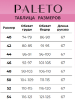 Пуховик зимний до - 30, цвет black