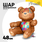 Шар Фольгированный Медвежонок сидячий (Коричневый)