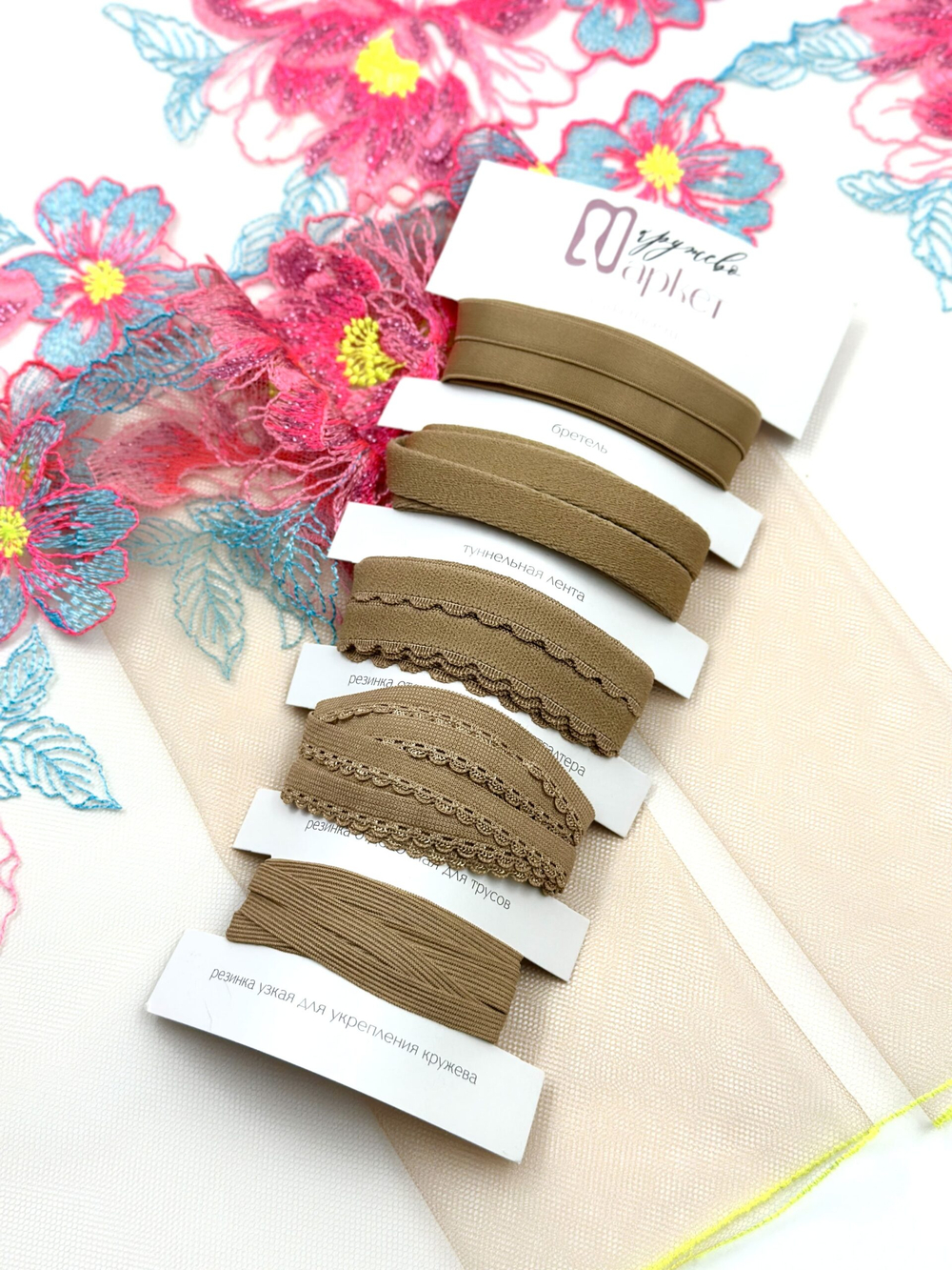 Вышивка на сетке загорелая телесная с мультиколор ширина 25 см (2 стороны)