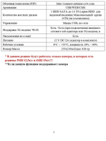 Цифровой гибридный видеорегистратор Optimus AHDR-3008EA_V.1