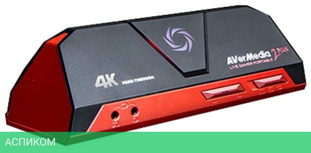 Устройство видеозахвата AverMedia Live Gamer Portable 2 Plus (GC513)