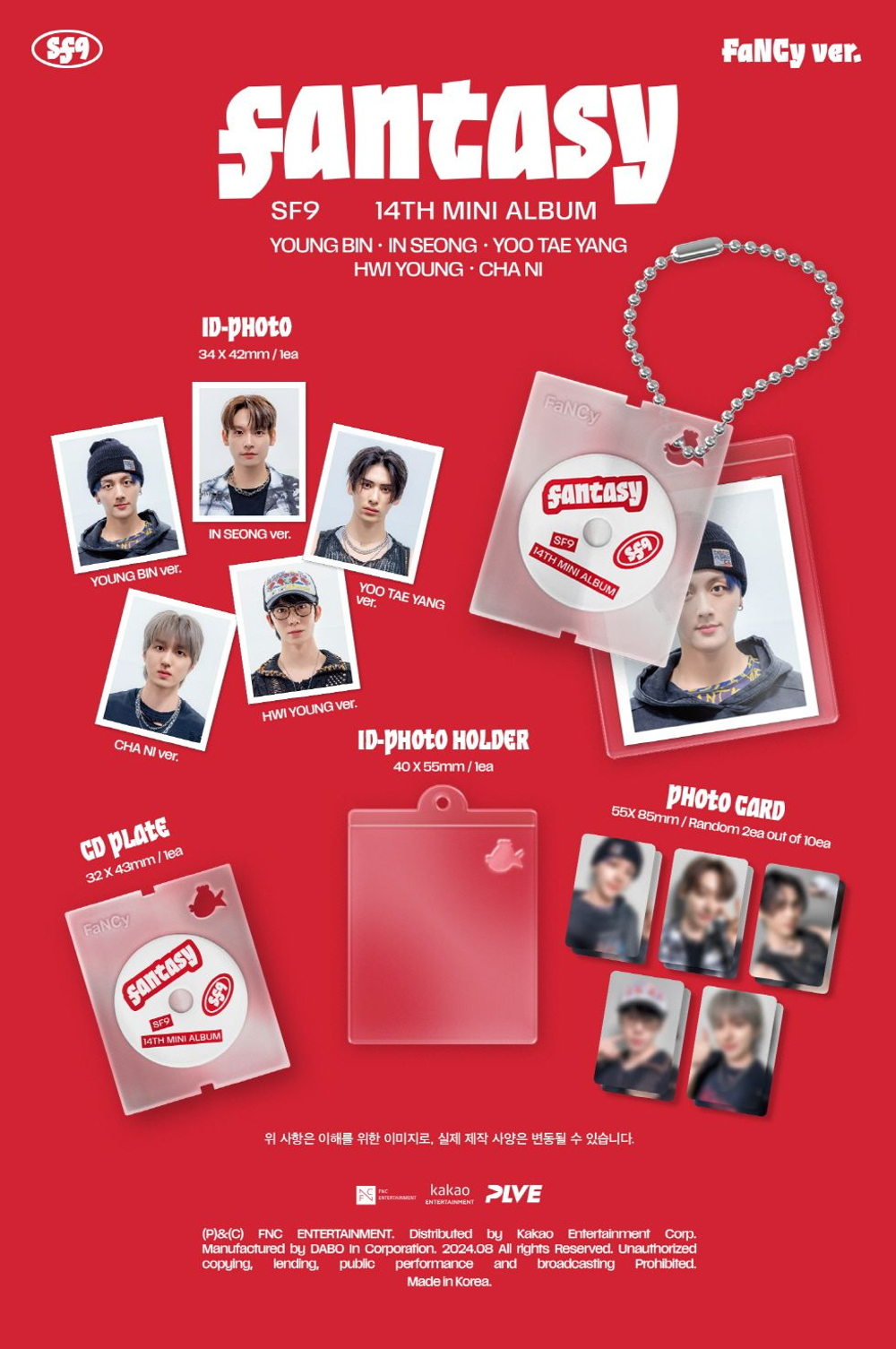 Альбом SF9 - FANTASY 14th Mini Album FANCY 5 Version SET