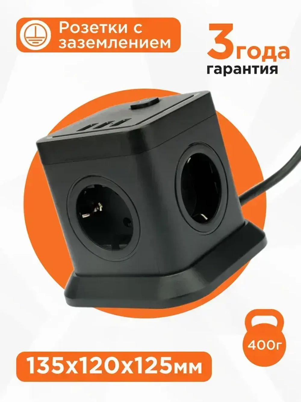 Сетевой фильтр Cablexpert Tower TWR-4-U3-B-2, 4р, 10А, 3xUSB, 2м, ур.защиты 2+, черный,