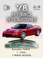 Щетки стеклоочистителя HUOYE Y8 550/550 мм на Acura NSX | Hook/J-Hook