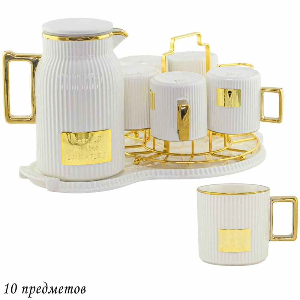 Lenardi 106-178 Чайный сервиз 10пр. 270 мл в под.уп.(х4)Фарфор