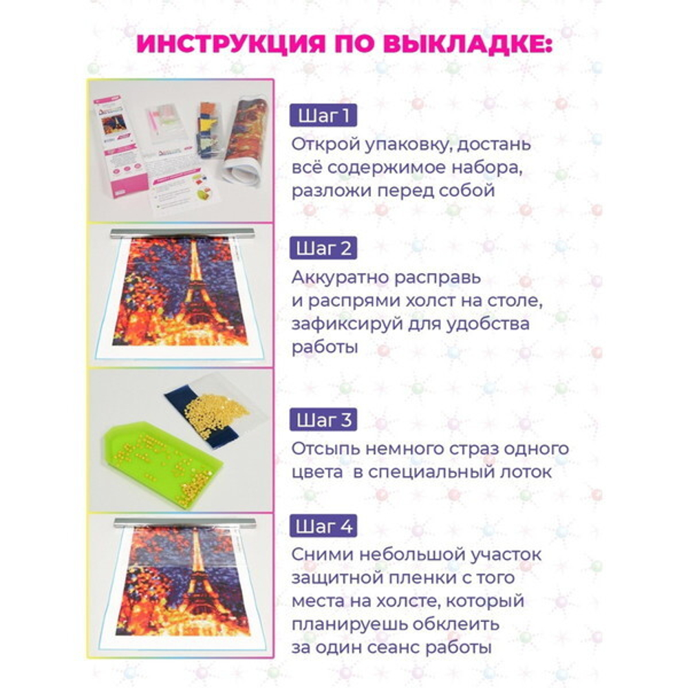 Алмазная мозаика 30*40см KiKi «Азалия. Когай Ж» полная выкладка MOZ020