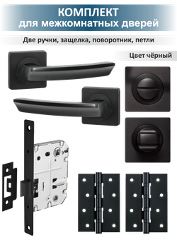 Комплект дверной фурнитуры сантехнический Sigma