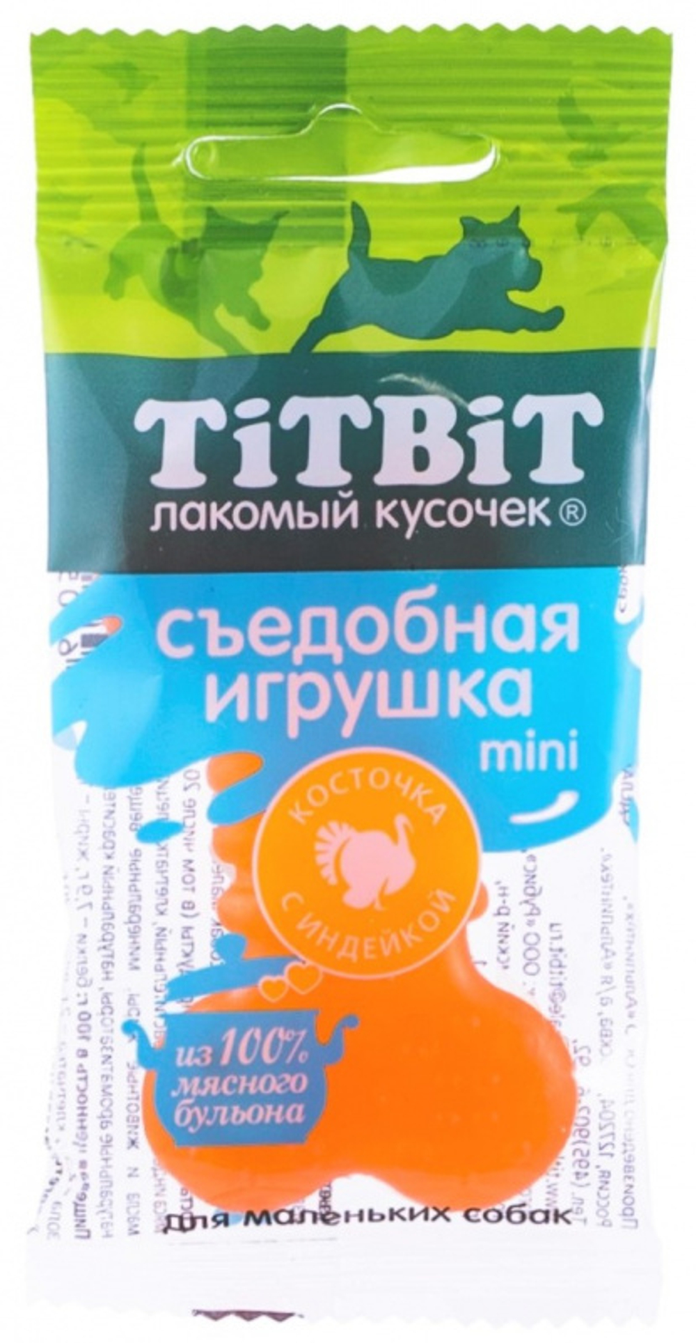 TitBit лакомство для собак Съедобная игрушка косточка с индейкой Mini 20 гр.