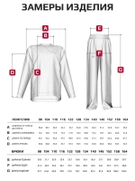 Спортивный костюм для девочки в школу