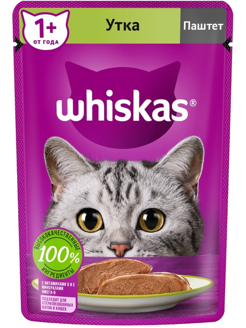 Влажный корм Whiskas для взрослых кошек, паштет с уткой, 75 г