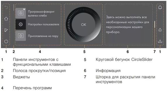 Паровой шкаф V-ZUG CombiSteamer V6000 45 черное стекло/AutoDoor CS6T-23043