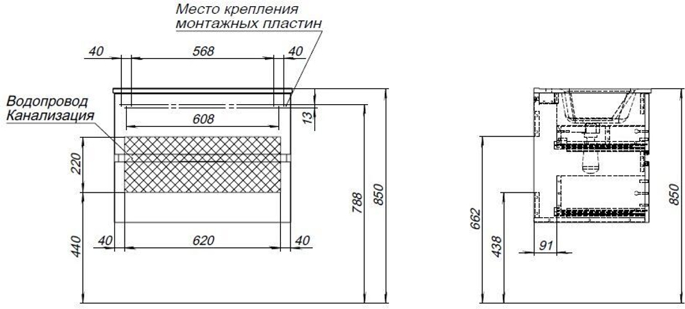 Тумба под раковину Aquanet Алвита New 70 2 ящика, серый