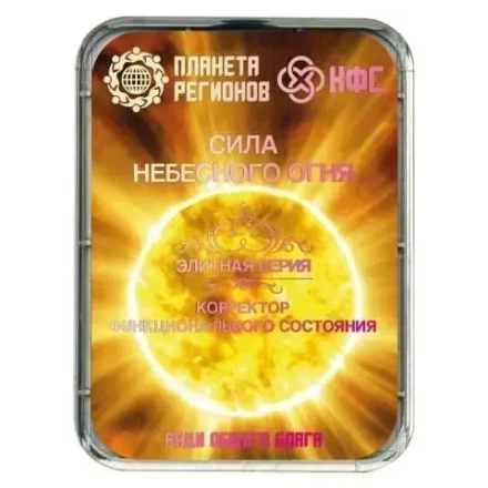КФС «СИЛА НЕБЕСНОГО ОГНЯ» КФС Кольцова