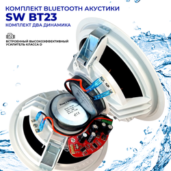 Комплект влагостойкой акустики со встроенным bluetooth Steam & Water - ВТ 23 white