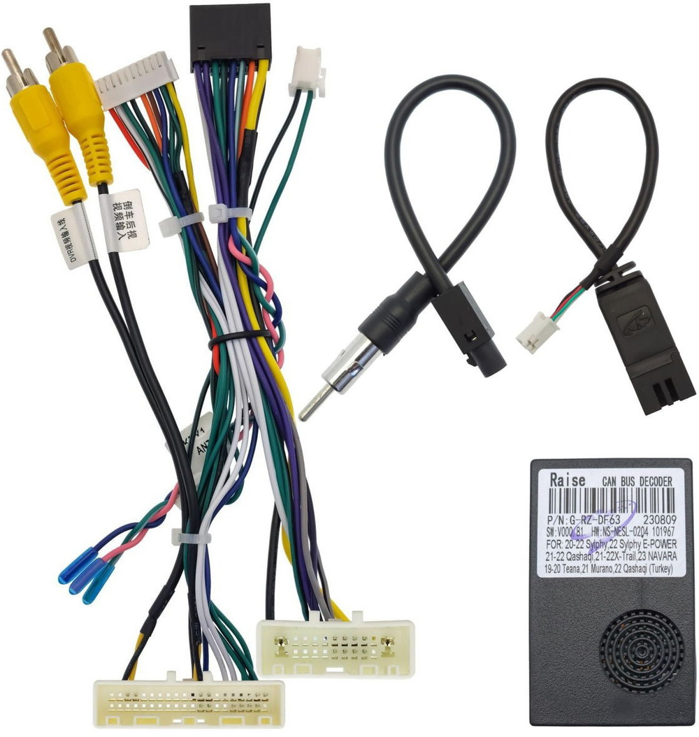 Магнитола для Nissan Rogue T33, X-Trail T33 2020+ (без штатного 360, вариант 1) - FarCar XXL10-9609F1 монитор 10.36" 2K QLED на Android 14, TS20, 8+256Гб, CarPlay, 4G SIM-слот