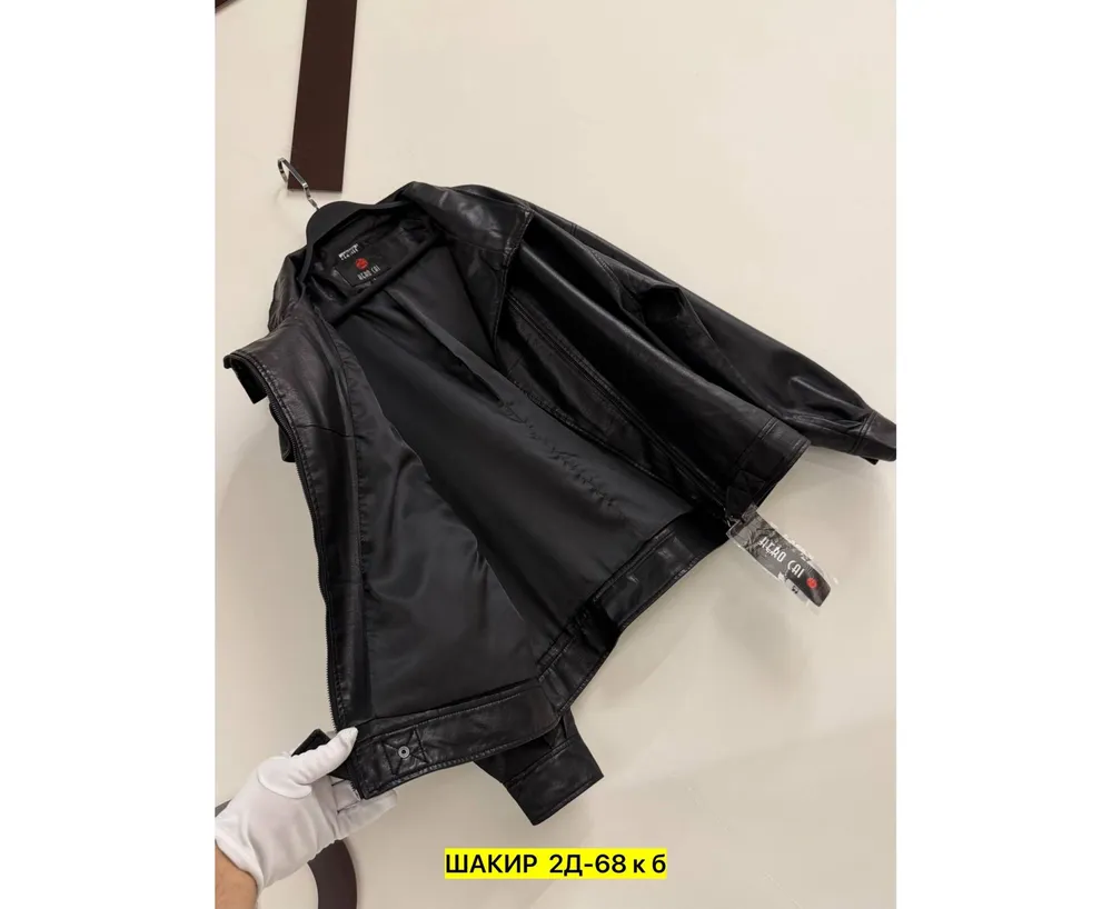 Куртка 7383657 Fabrika