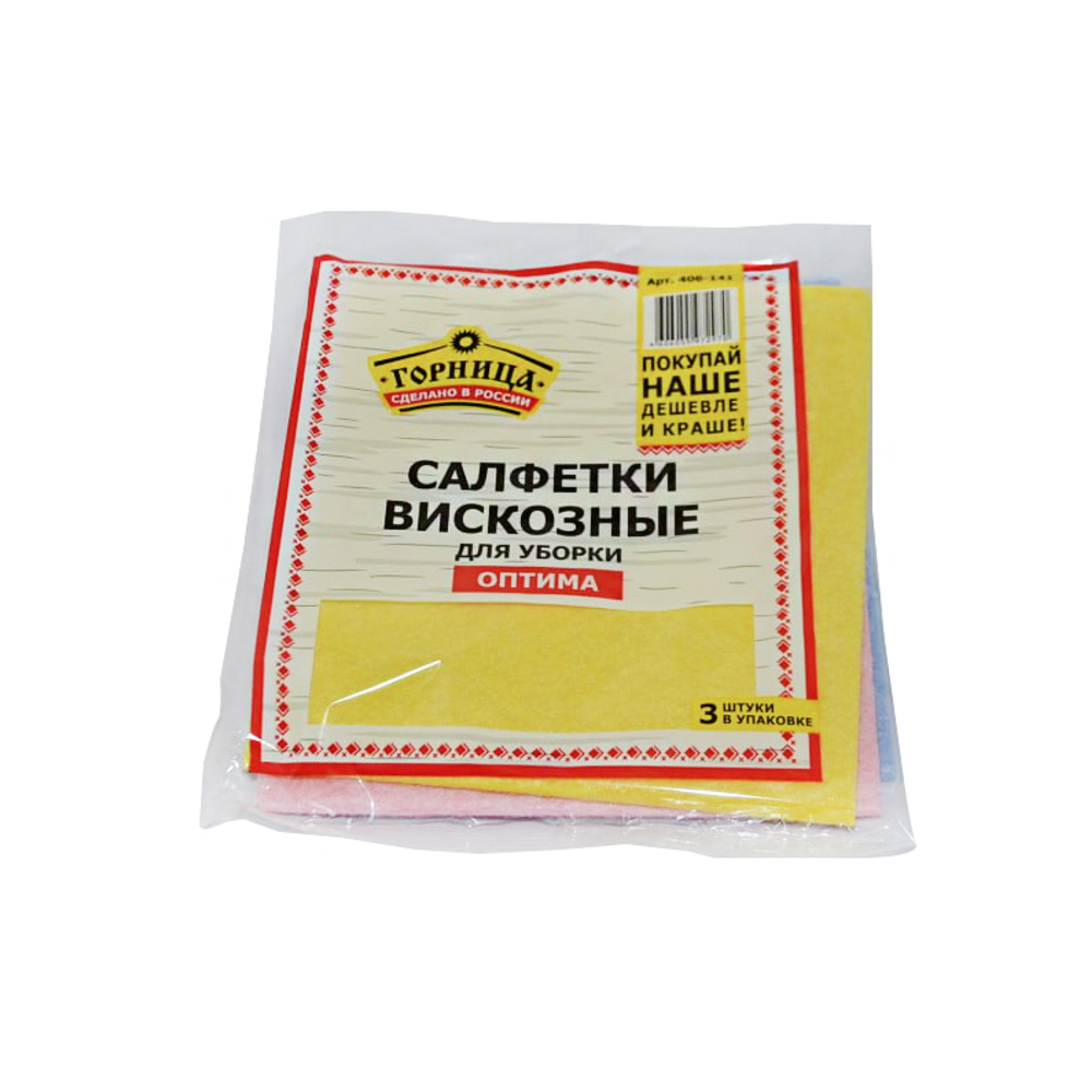 Салфетка вискозная ГОРНИЦА 30х30 3 шт/70