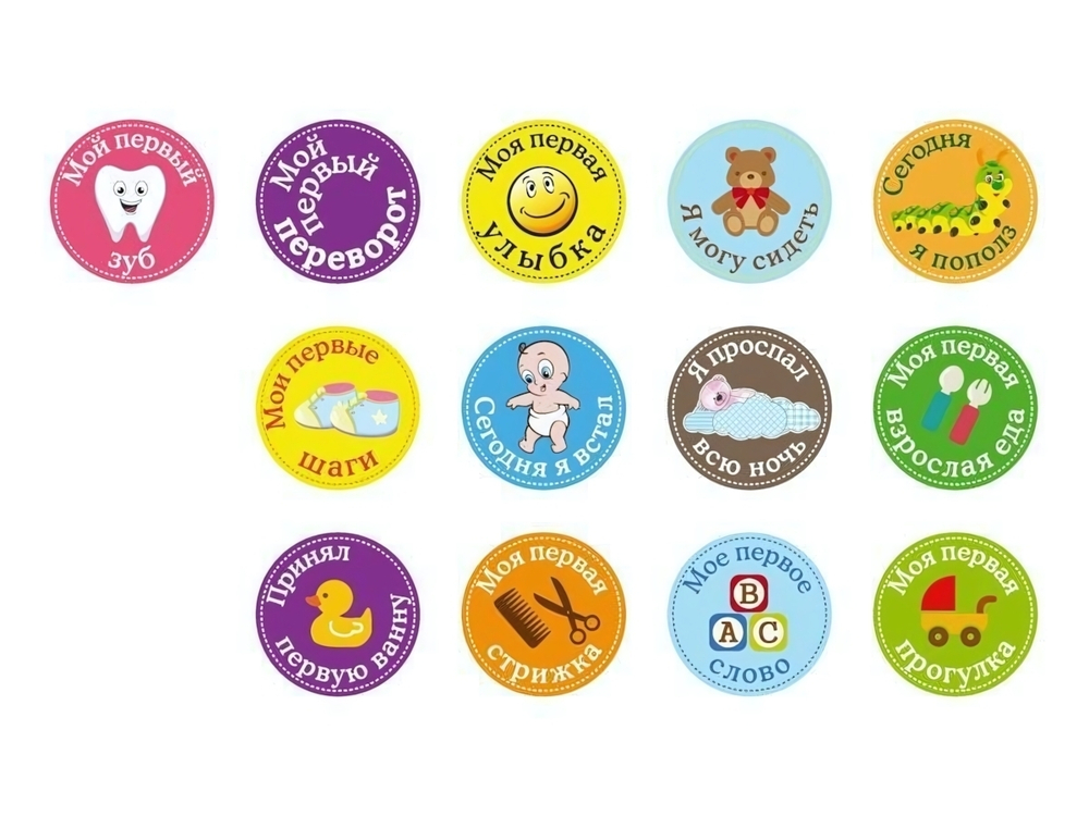 Набор стикеров унисекс "Первые достижения" (Stick'n Click)
