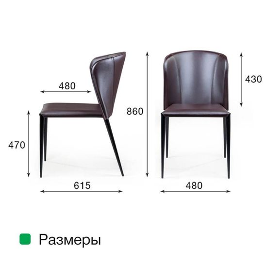 Стул Albert кожа цвет коричневый