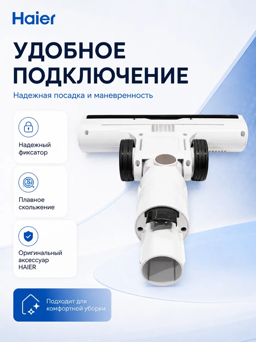 Турбощетка для вертикального пылесоса 0530093273