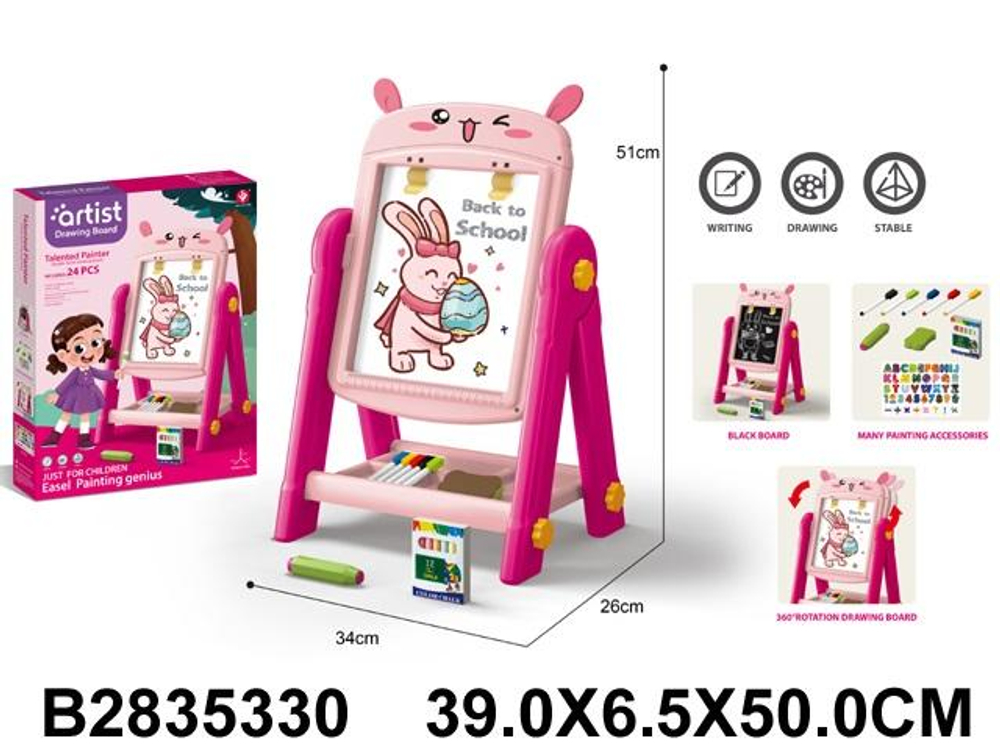 Мольберт 2-ух сторонний, пенал 39*6,5*50 см. коробка 050-67