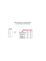 Спортивные штаны от Savitar Ecko South pole True religion